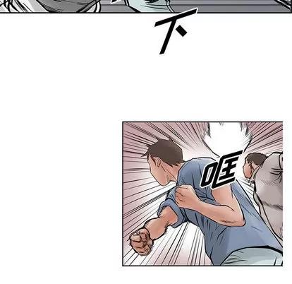 统帅：前传 统帅：前传 | 第22章 第22页