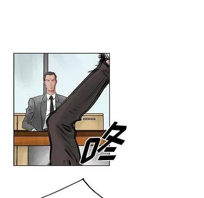 统帅：前传 统帅：前传 | 第22章 第23页