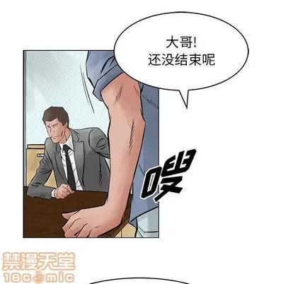 统帅：前传 统帅：前传 | 第22章 第25页