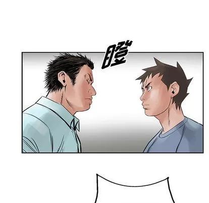 统帅：前传 统帅：前传 | 第22章 第27页