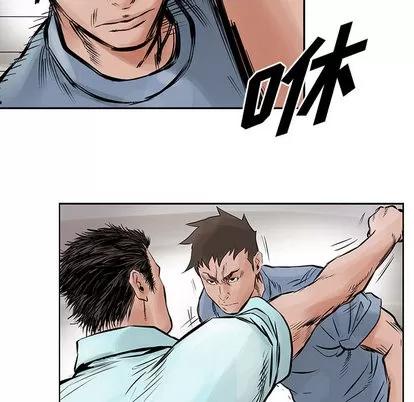 统帅：前传 统帅：前传 | 第22章 第31页