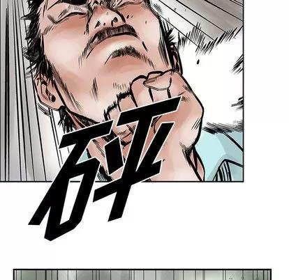统帅：前传 统帅：前传 | 第22章 第34页