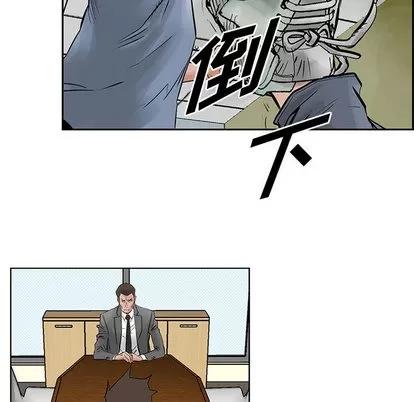 统帅：前传 统帅：前传 | 第22章 第37页