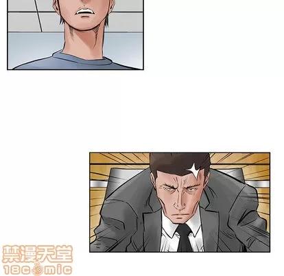 统帅：前传 统帅：前传 | 第22章 第40页