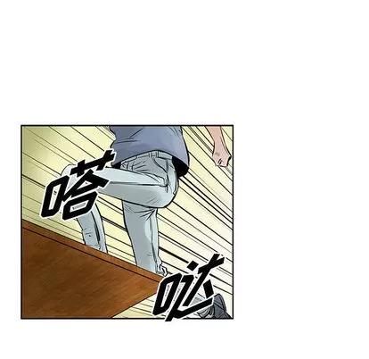 统帅：前传 统帅：前传 | 第22章 第41页