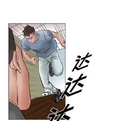 统帅：前传 统帅：前传 | 第22章 第42页