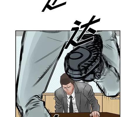 统帅：前传 统帅：前传 | 第22章 第43页