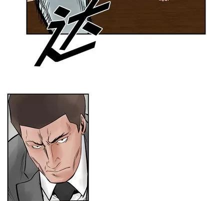统帅：前传 统帅：前传 | 第22章 第44页