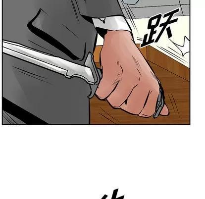统帅：前传 统帅：前传 | 第22章 第47页