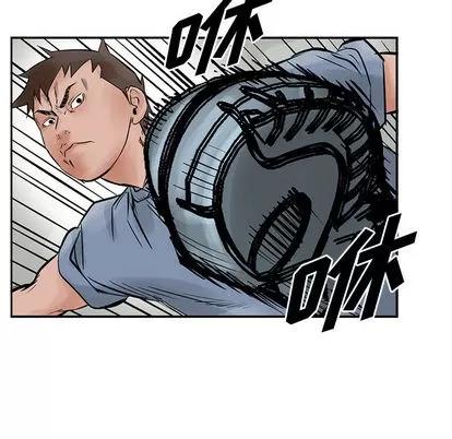 统帅：前传 统帅：前传 | 第22章 第48页