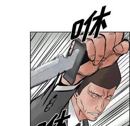 统帅：前传 统帅：前传 | 第22章 第49页