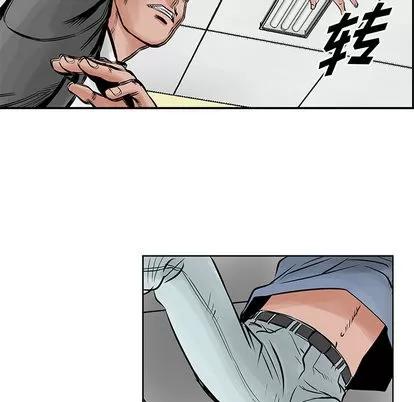 统帅：前传 统帅：前传 | 第22章 第53页