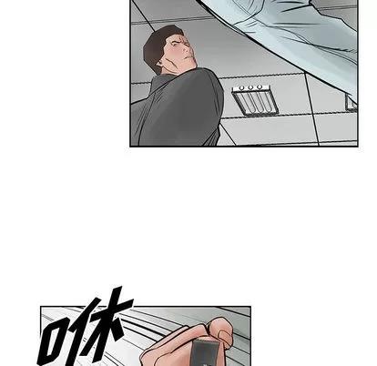 统帅：前传 统帅：前传 | 第22章 第54页