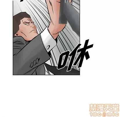 统帅：前传 统帅：前传 | 第22章 第55页