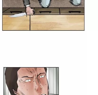 统帅：前传 统帅：前传 | 第22章 第57页