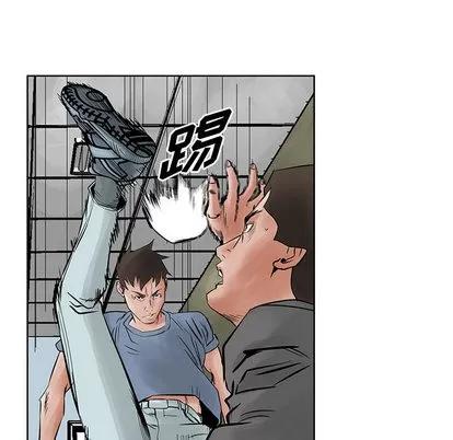 统帅：前传 统帅：前传 | 第22章 第59页