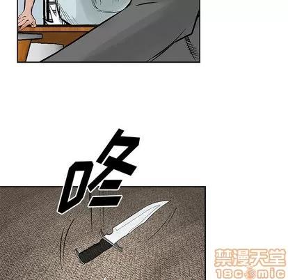统帅：前传 统帅：前传 | 第22章 第60页