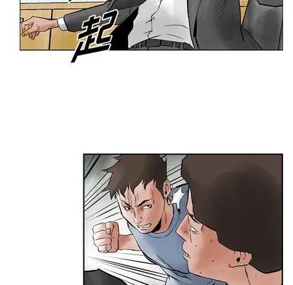 统帅：前传 统帅：前传 | 第22章 第62页