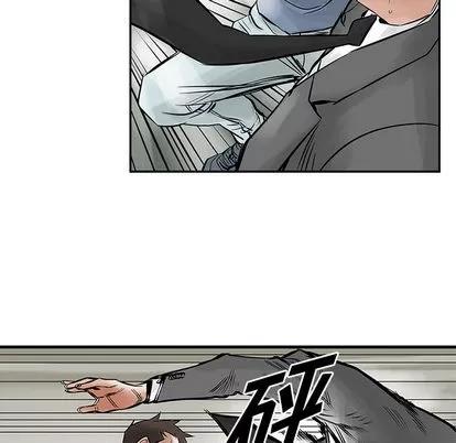 统帅：前传 统帅：前传 | 第22章 第63页