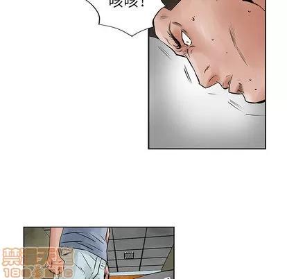 统帅：前传 统帅：前传 | 第22章 第65页