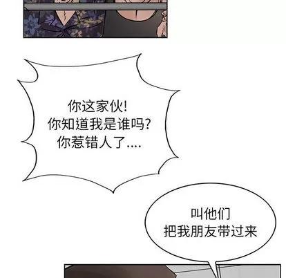 统帅：前传 统帅：前传 | 第22章 第67页