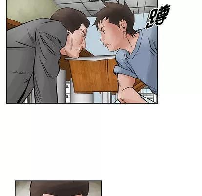 统帅：前传 统帅：前传 | 第22章 第71页
