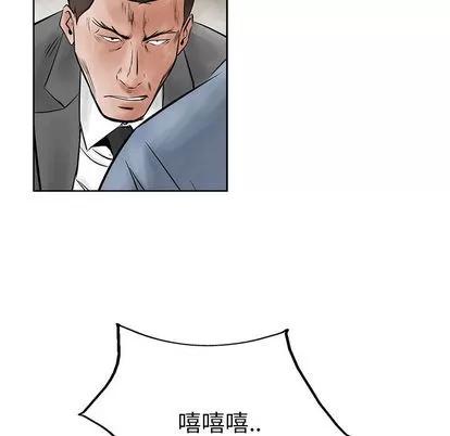统帅：前传 统帅：前传 | 第22章 第72页