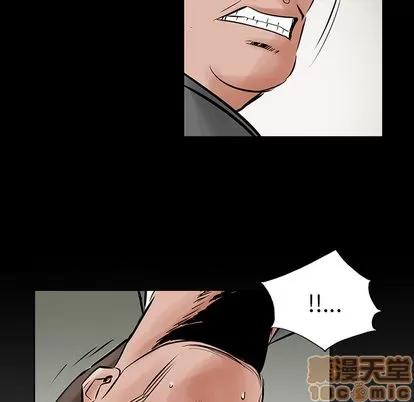 统帅：前传 统帅：前传 | 第24章 第5页