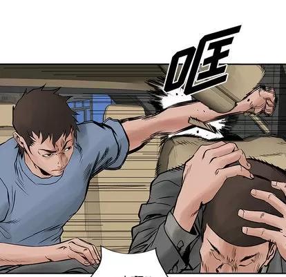 统帅：前传 统帅：前传 | 第24章 第9页