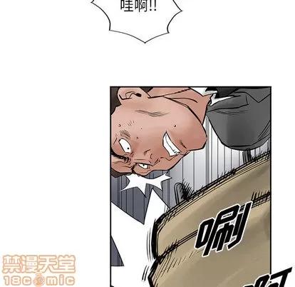 统帅：前传 统帅：前传 | 第24章 第10页