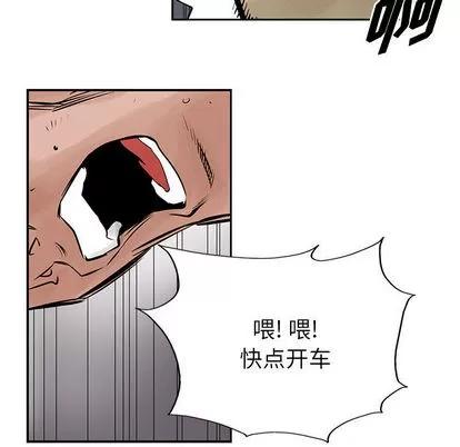 统帅：前传 统帅：前传 | 第24章 第11页
