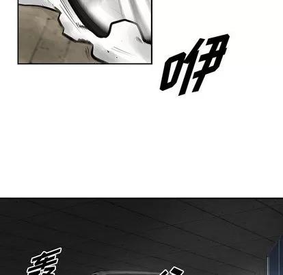 统帅：前传 统帅：前传 | 第24章 第13页