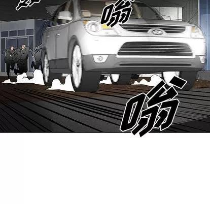 统帅：前传 统帅：前传 | 第24章 第14页