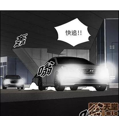 统帅：前传 统帅：前传 | 第24章 第15页