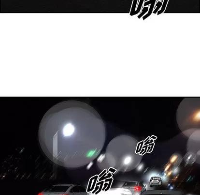 统帅：前传 统帅：前传 | 第24章 第16页