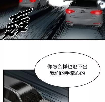 统帅：前传 统帅：前传 | 第24章 第17页
