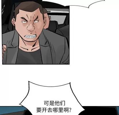 统帅：前传 统帅：前传 | 第24章 第29页