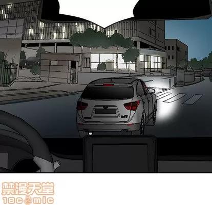统帅：前传 统帅：前传 | 第24章 第30页
