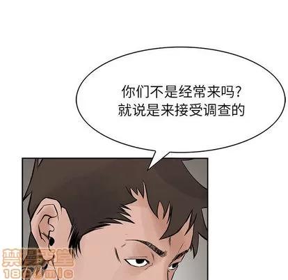统帅：前传 统帅：前传 | 第24章 第35页