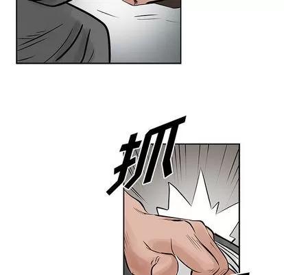 统帅：前传 统帅：前传 | 第24章 第38页