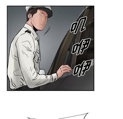 统帅：前传 统帅：前传 | 第24章 第42页
