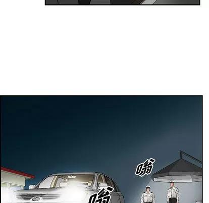统帅：前传 统帅：前传 | 第24章 第44页