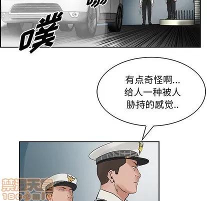 统帅：前传 统帅：前传 | 第24章 第45页