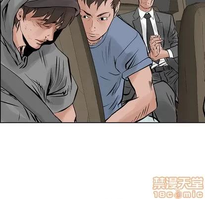 统帅：前传 统帅：前传 | 第24章 第55页