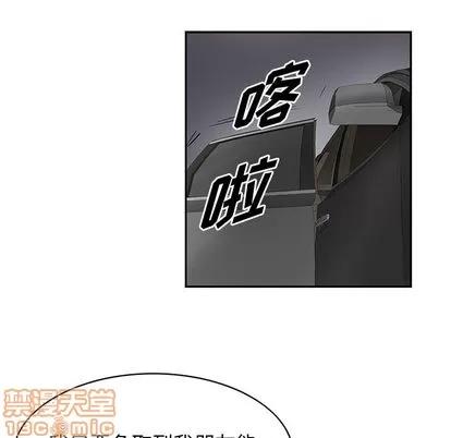 统帅：前传 统帅：前传 | 第24章 第60页