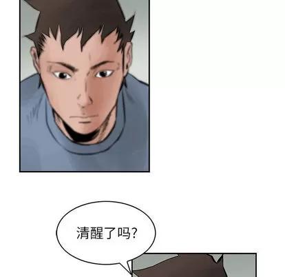 统帅：前传 统帅：前传 | 第24章 第72页