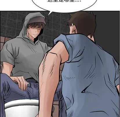 统帅：前传 统帅：前传 | 第24章 第74页