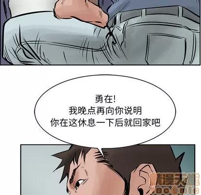 统帅：前传 统帅：前传 | 第24章 第75页