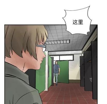 统帅：前传 统帅：前传 | 第24章 第84页