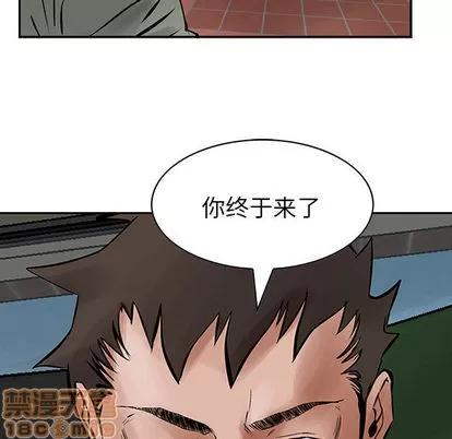 统帅：前传 统帅：前传 | 第24章 第85页